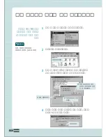 Preview for 139 page of Samsung ML-7300N User Manual