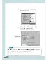 Preview for 143 page of Samsung ML-7300N User Manual