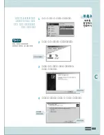 Preview for 144 page of Samsung ML-7300N User Manual