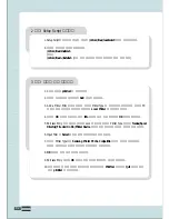 Preview for 149 page of Samsung ML-7300N User Manual