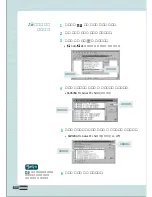 Preview for 151 page of Samsung ML-7300N User Manual