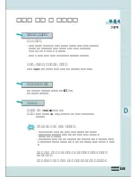 Preview for 154 page of Samsung ML-7300N User Manual