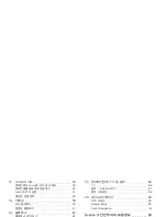 Preview for 4 page of Samsung Moment SPH-M900 User Manual