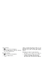 Preview for 34 page of Samsung Moment SPH-M900 User Manual