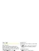 Preview for 47 page of Samsung Moment SPH-M900 User Manual