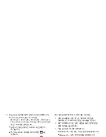 Предварительный просмотр 58 страницы Samsung Moment SPH-M900 User Manual