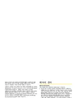 Preview for 107 page of Samsung Moment SPH-M900 User Manual