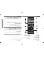 Предварительный просмотр 65 страницы Samsung MW6194ST Owner'S Manual