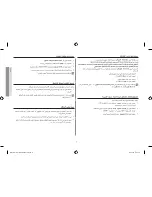 Предварительный просмотр 71 страницы Samsung MW6194ST Owner'S Manual