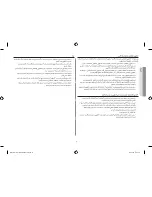 Предварительный просмотр 74 страницы Samsung MW6194ST Owner'S Manual