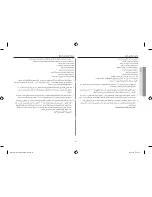 Предварительный просмотр 78 страницы Samsung MW6194ST Owner'S Manual