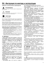 Предварительный просмотр 37 страницы Samsung NK24N1331IS/UR Installation Instruction Manual