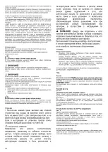 Предварительный просмотр 38 страницы Samsung NK24N1331IS/UR Installation Instruction Manual