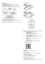 Предварительный просмотр 39 страницы Samsung NK24N1331IS/UR Installation Instruction Manual