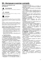 Предварительный просмотр 55 страницы Samsung NK24N1331IS/UR Installation Instruction Manual