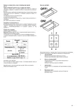 Предварительный просмотр 57 страницы Samsung NK24N1331IS/UR Installation Instruction Manual