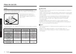 Предварительный просмотр 82 страницы Samsung NSG6 87 Series User Manual