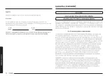 Предварительный просмотр 124 страницы Samsung NSG6 87 Series User Manual