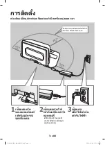 Preview for 44 page of Samsung POWERbot VR20R72 Series User Manual