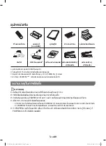 Preview for 45 page of Samsung POWERbot VR20R72 Series User Manual