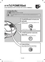 Preview for 48 page of Samsung POWERbot VR20R72 Series User Manual