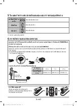 Preview for 53 page of Samsung POWERbot VR20R72 Series User Manual