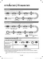 Preview for 55 page of Samsung POWERbot VR20R72 Series User Manual