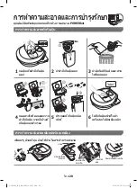 Preview for 56 page of Samsung POWERbot VR20R72 Series User Manual