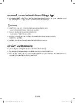 Preview for 59 page of Samsung POWERbot VR20R72 Series User Manual