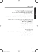 Preview for 62 page of Samsung Q1470 User Manual