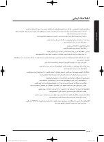 Preview for 64 page of Samsung Q1470 User Manual