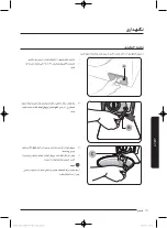 Preview for 94 page of Samsung Q1470 User Manual