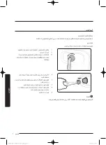 Preview for 95 page of Samsung Q1470 User Manual