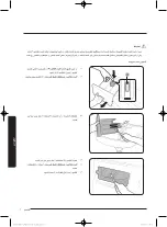 Preview for 97 page of Samsung Q1470 User Manual