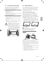 Preview for 30 page of Samsung QE50QN90BATXXH User Manual