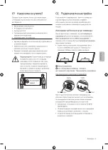 Preview for 38 page of Samsung QE50QN90BATXXH User Manual