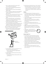 Preview for 45 page of Samsung QE50QN90BATXXH User Manual