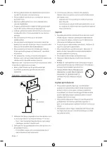 Preview for 85 page of Samsung QE50QN90BATXXH User Manual