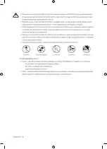 Preview for 56 page of Samsung QE65Q8CAMU Manual