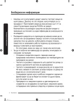 Предварительный просмотр 313 страницы Samsung RB34A7B5EB1/EF User Manual