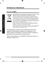 Предварительный просмотр 337 страницы Samsung RB34A7B5EB1/EF User Manual