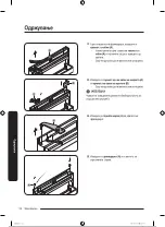 Предварительный просмотр 361 страницы Samsung RB34A7B5EB1/EF User Manual