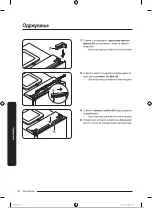 Предварительный просмотр 365 страницы Samsung RB34A7B5EB1/EF User Manual