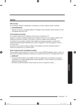 Предварительный просмотр 370 страницы Samsung RB34A7B5EB1/EF User Manual