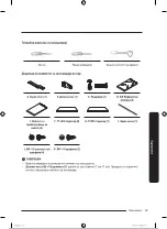 Предварительный просмотр 372 страницы Samsung RB34A7B5EB1/EF User Manual