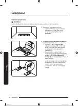 Предварительный просмотр 373 страницы Samsung RB34A7B5EB1/EF User Manual