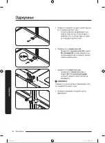 Предварительный просмотр 375 страницы Samsung RB34A7B5EB1/EF User Manual