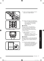 Предварительный просмотр 376 страницы Samsung RB34A7B5EB1/EF User Manual