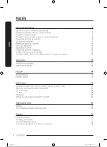 Предварительный просмотр 391 страницы Samsung RB34A7B5EB1/EF User Manual