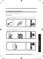 Предварительный просмотр 458 страницы Samsung RB34A7B5EB1/EF User Manual